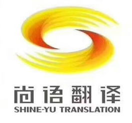 專業阿拉伯語翻譯服務 精準高效，助力溝通無界限