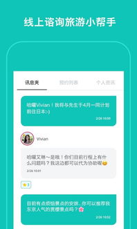 Tabiko 翻譯服務 連接世界的橋梁