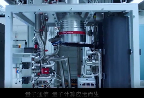 專訪國盾量子董事長應(yīng)勇 期待量子科技從“高冷”走向“日常”