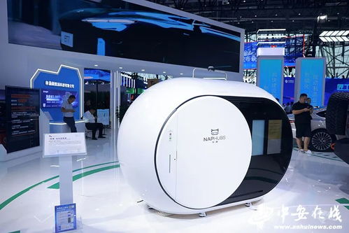 2023世界制造業(yè)大會(huì) 新興能源技術(shù)研發(fā)引領(lǐng)綠色智造新潮流