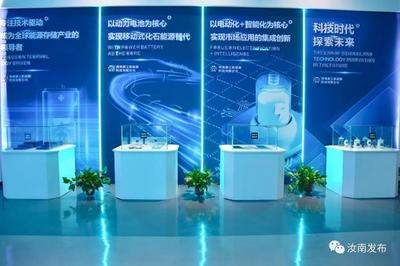 全市重點項目建設觀摩團赴汝南縣考察新興能源技術研發新進展